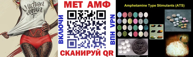 АМФ Розовый Магас