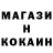 Кетамин VHQ stausskane