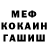 ГАШ гашик Stranger GAMINGYT