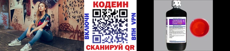 дарк нет формула  Магас  Кодеиновый сироп Lean Purple Drank  где купить наркоту 