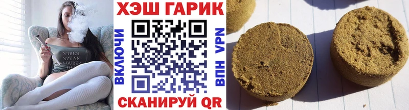 ГАШИШ гашик  Магас 