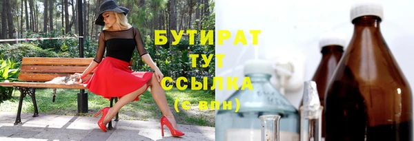 первитин Белоозёрский