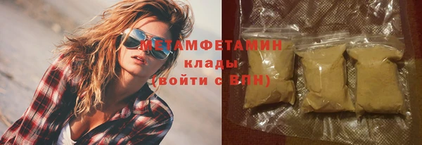 альфа пвп Беломорск