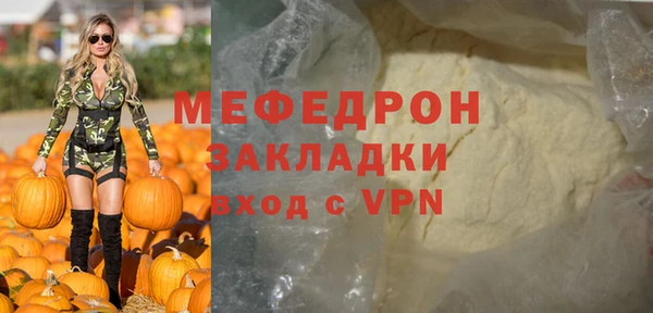 первитин Белокуриха
