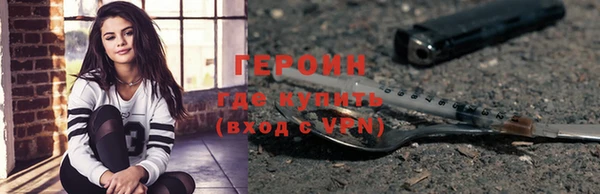 первитин Белоозёрский