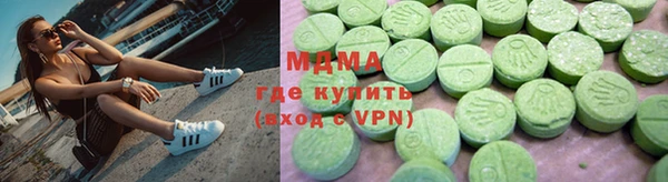 альфа пвп Беломорск