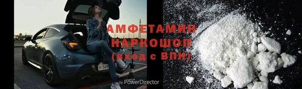 альфа пвп Беломорск
