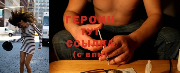первитин Белоозёрский