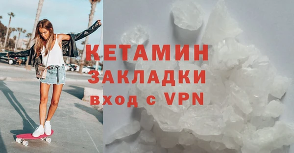 первитин Белоозёрский