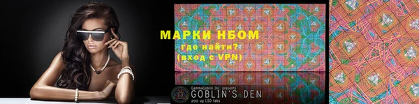 альфа пвп Беломорск