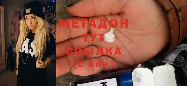 первитин Белокуриха