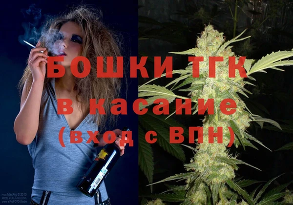 первитин Белоозёрский