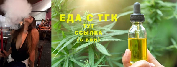 первитин Белоозёрский