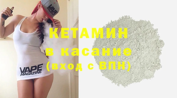 альфа пвп Беломорск
