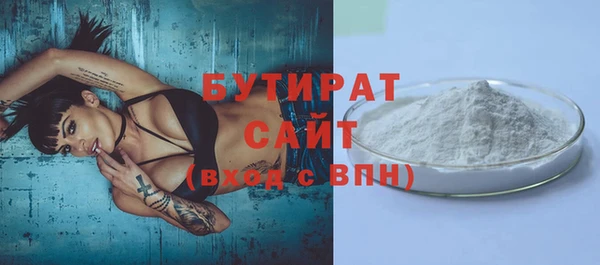 первитин Белоозёрский