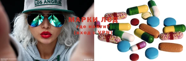 первитин Белоозёрский