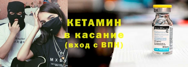 первитин Белокуриха