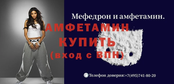 первитин Белокуриха
