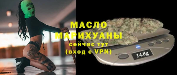 первитин Белокуриха