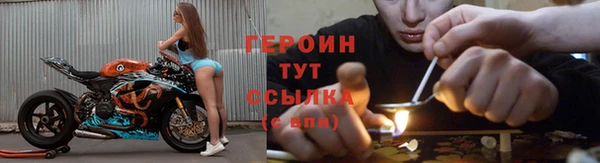 первитин Белокуриха
