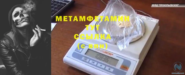 альфа пвп Беломорск
