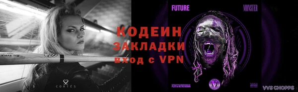 первитин Белоозёрский
