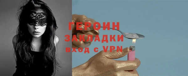 первитин Белоозёрский
