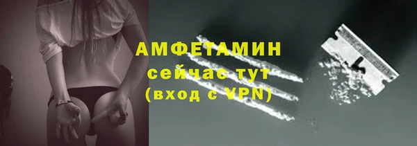 первитин Белокуриха
