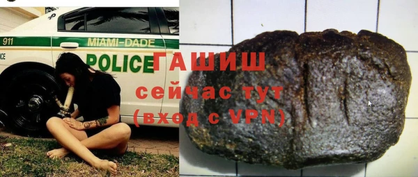 первитин Белокуриха