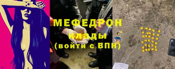 первитин Белоозёрский