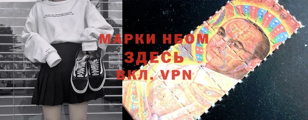 альфа пвп Беломорск
