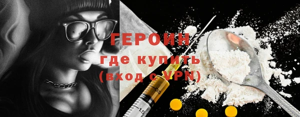 первитин Белокуриха