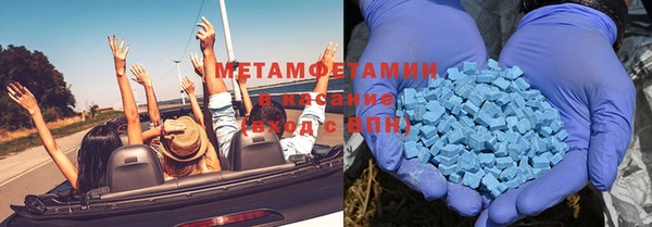 первитин Белокуриха
