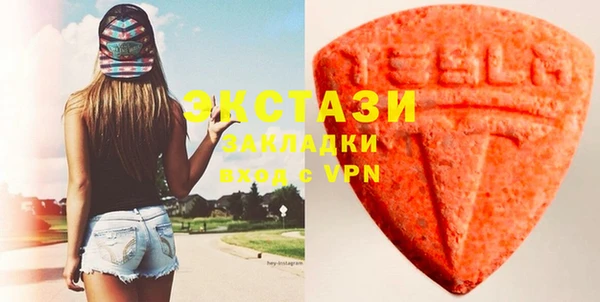 альфа пвп Беломорск