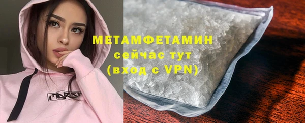 первитин Белоозёрский