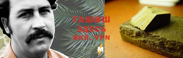 первитин Белокуриха