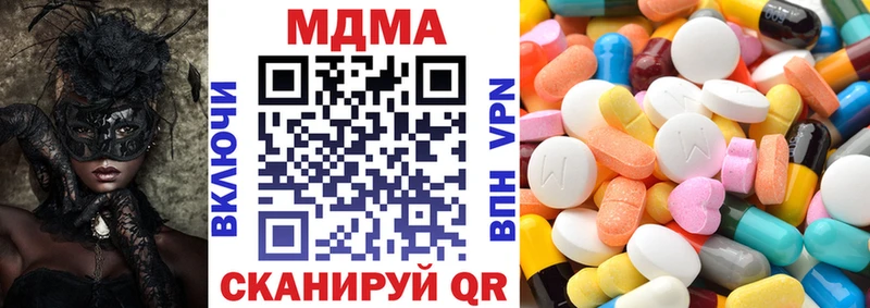 цены наркотик Магас MDMA VHQ