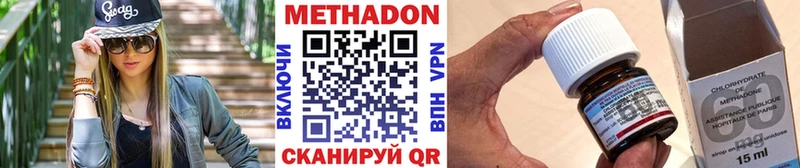 Метадон белоснежный где найти наркотики Магас