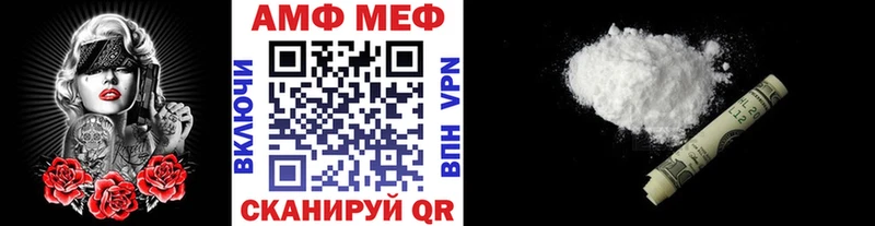 где продают   hydra ссылка  МЕТАМФЕТАМИН винт  Магас 