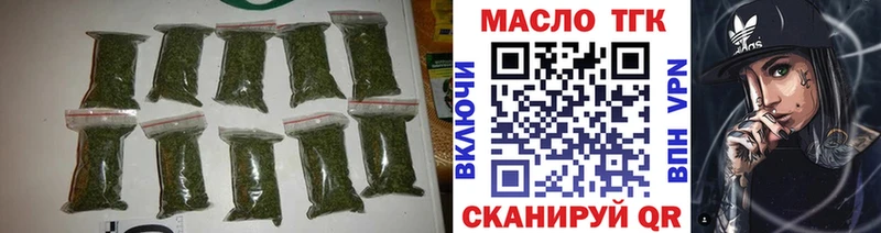 ТГК жижа  Магас 